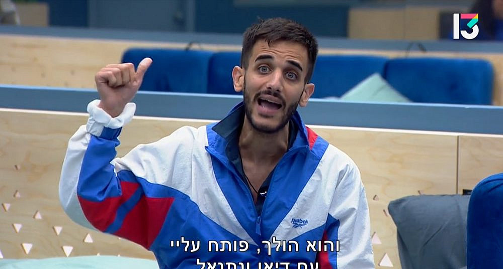 תלוי על חוט דק במיוחד. קאזם. "האח הגדול". צילום מסך: רשת 13