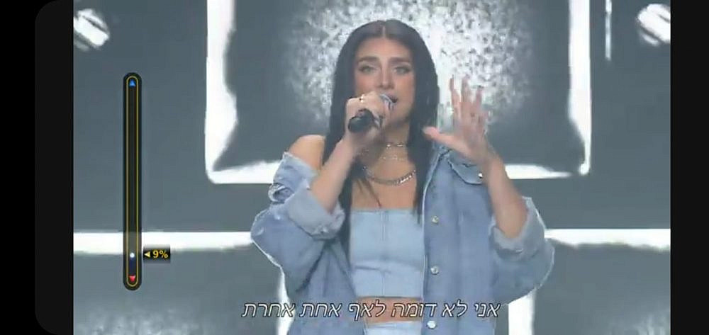 בקושי עמדה מול הרגשנות. נופיה ידידיה, "הכוכב הבא" (צילום מסך: רשת 13)