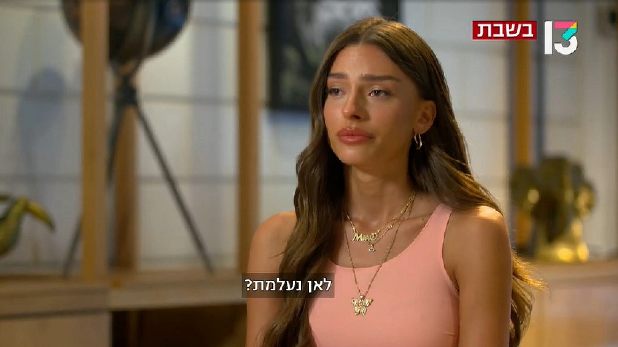 קבלו את המלכה החדשה של Threads. דיאן שוורץ (צילום מסך: רשת 13)