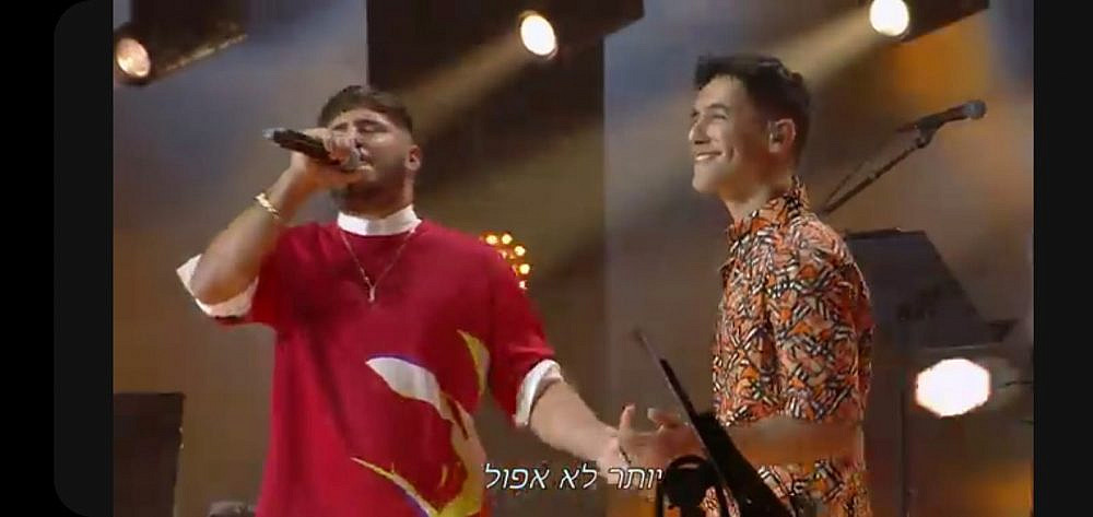 ברוך שובך סקעת. התגעגעו במפעל. "הכוכב הבא". צילום מסך/ קשת 12