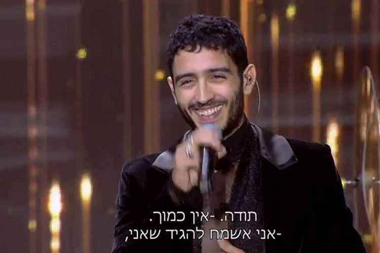 אוף אתה והחיוך היפהפה שלך. תמיר גרינברג, "הכוכב הבא". צילום מסך: קשת 12
