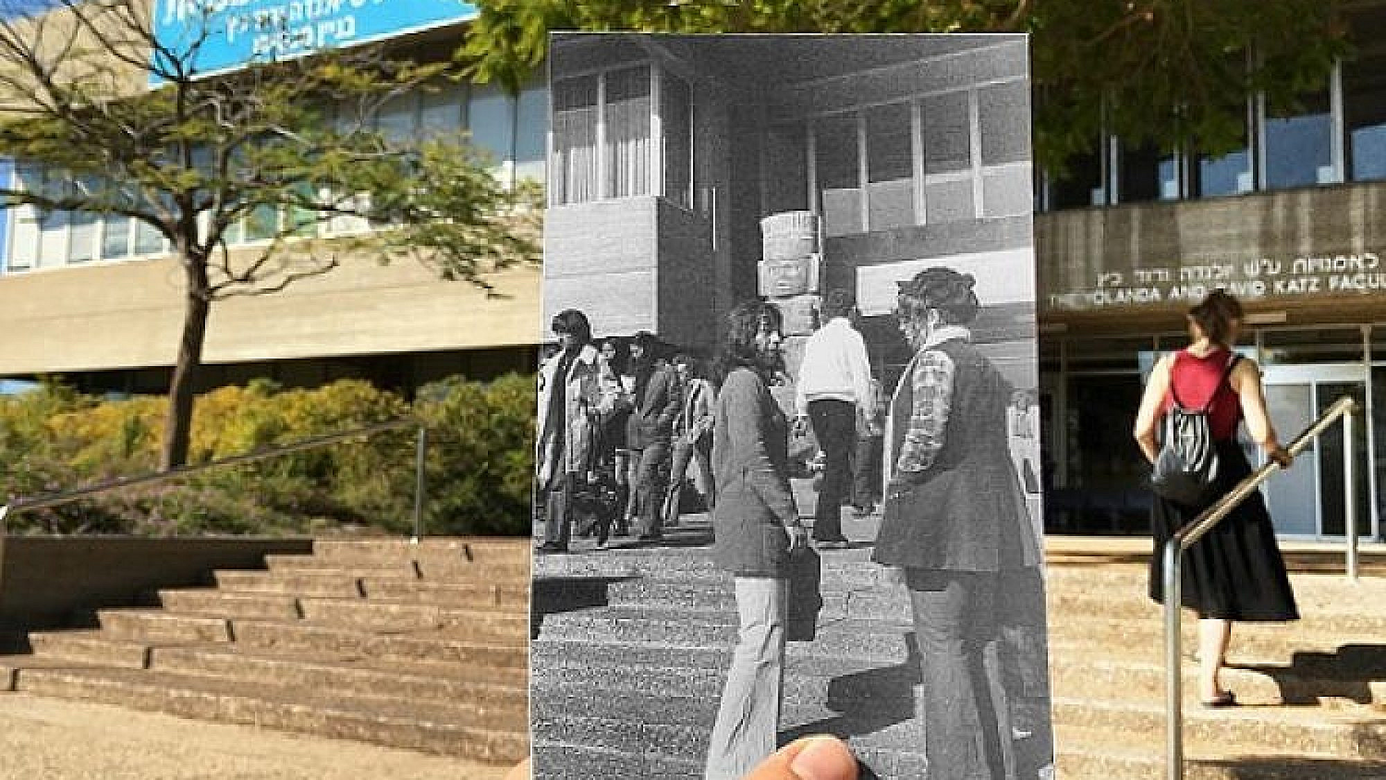 בניין מקסיקו באוניברסיטה (צילום:  אבינועם שרון ותמרה אפרת. צילום מקור: משה מילנר)