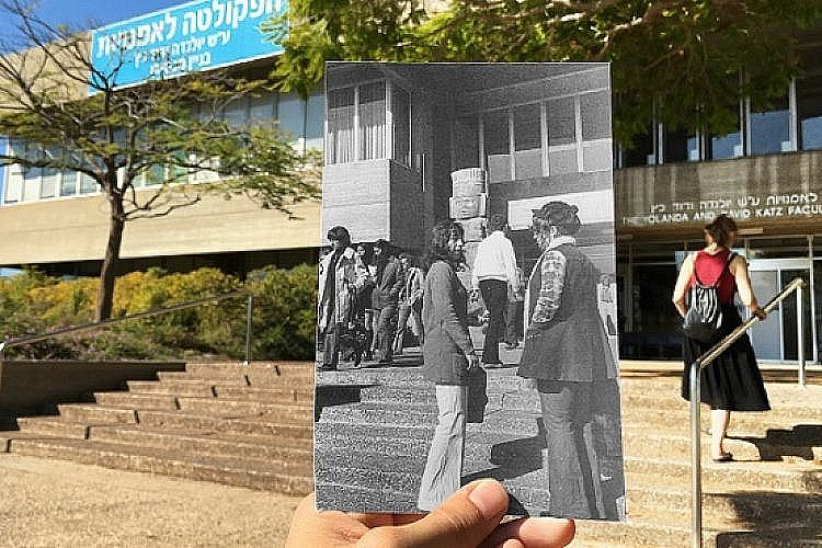 בניין מקסיקו באוניברסיטה (צילום:  אבינועם שרון ותמרה אפרת. צילום מקור: משה מילנר)