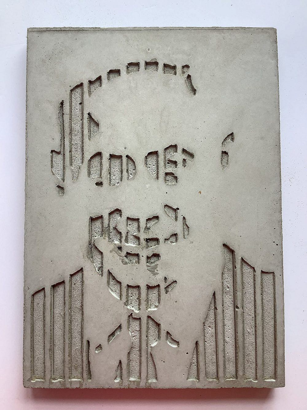 שרון פזנר, ב-אהבה