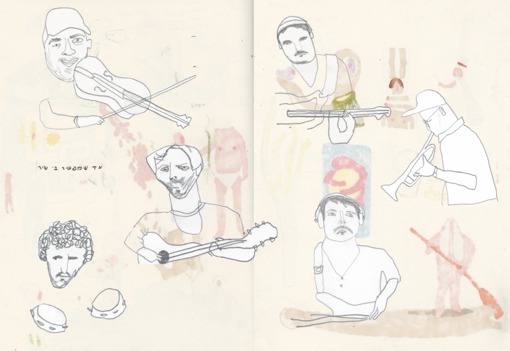 נועה גופר, מתוך "מנגינות למקום אחר" נועה גופר, מתוך "מנגינות למקום אחר"