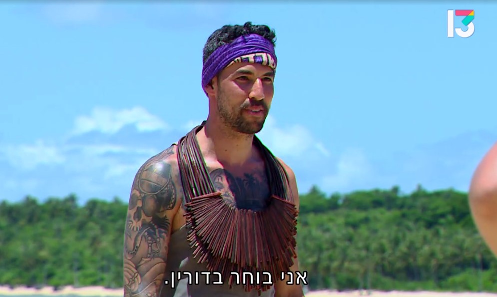 סליחה, אתה לא כדורגלן ממכבי? גיא, "הישרדות" (צילום מסך: רשת 13) סליחה, אתה לא כדורגלן ממכבי? גיא, "הישרדות" (צילום מסך: רשת 13)