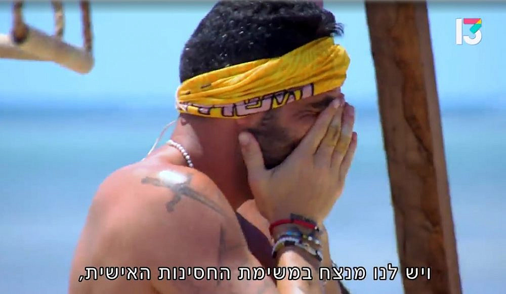 סי יו אין איזראל. מאור, "הישרדות" (צילום מסך: רשת 13) סי יו אין איזראל. מאור, "הישרדות" (צילום מסך: רשת 13)