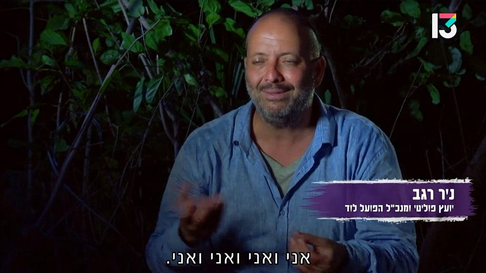לא משחק קבוצתי. ניר, "הישרדות" (צילום מסך: רשת 13) לא משחק קבוצתי. ניר, "הישרדות" (צילום מסך: רשת 13)