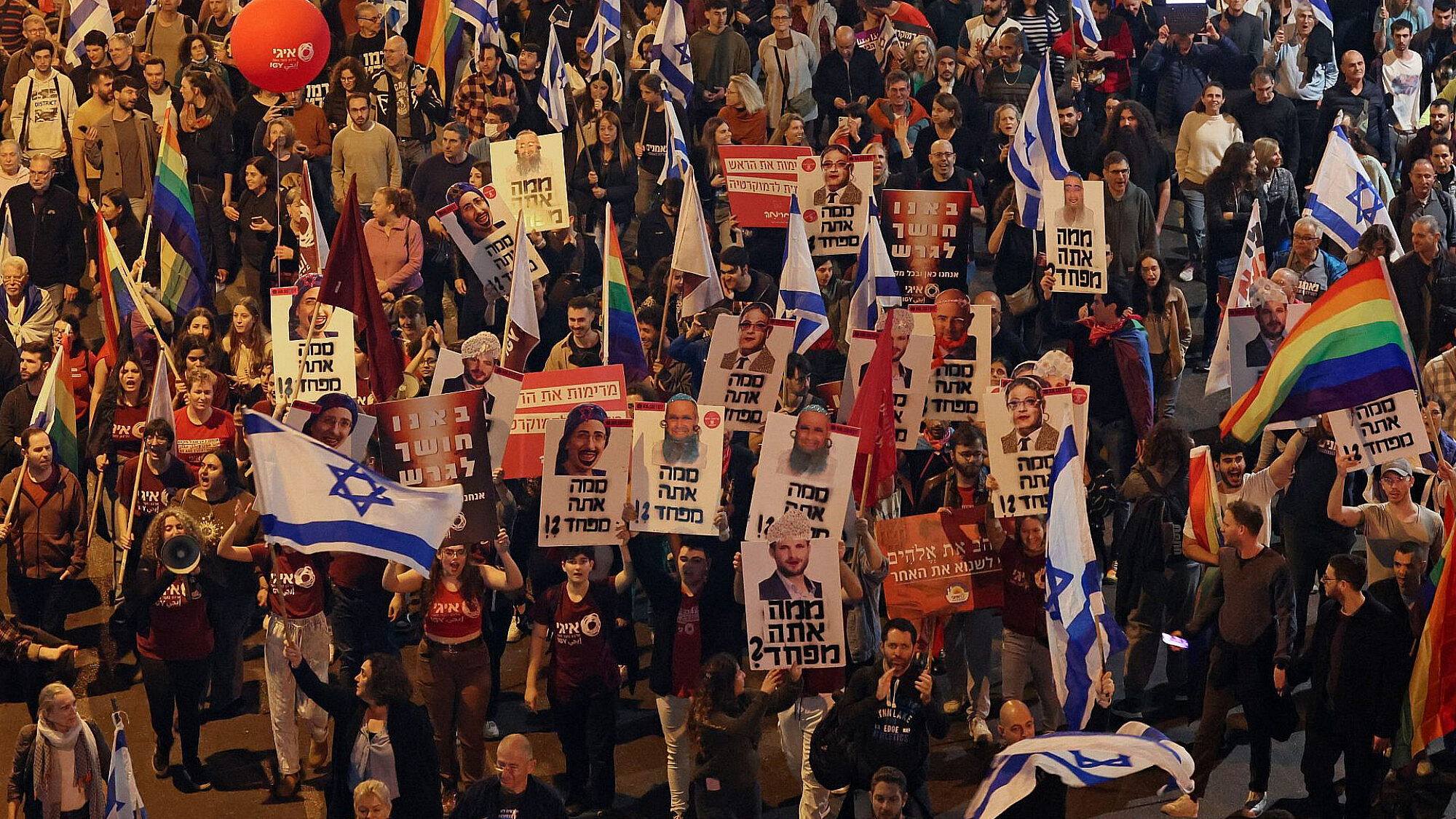 ממה הם מפחדים? כרזות נגד שונאי תל אביב, מחאת הדמוקרטיה, ינואר 2023 (צילום: ג'ק גואז/גטי אימג'ס)