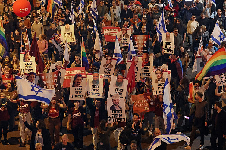 ממה הם מפחדים? כרזות נגד שונאי תל אביב, מחאת הדמוקרטיה, ינואר 2023 (צילום: ג'ק גואז/גטי אימג'ס)
