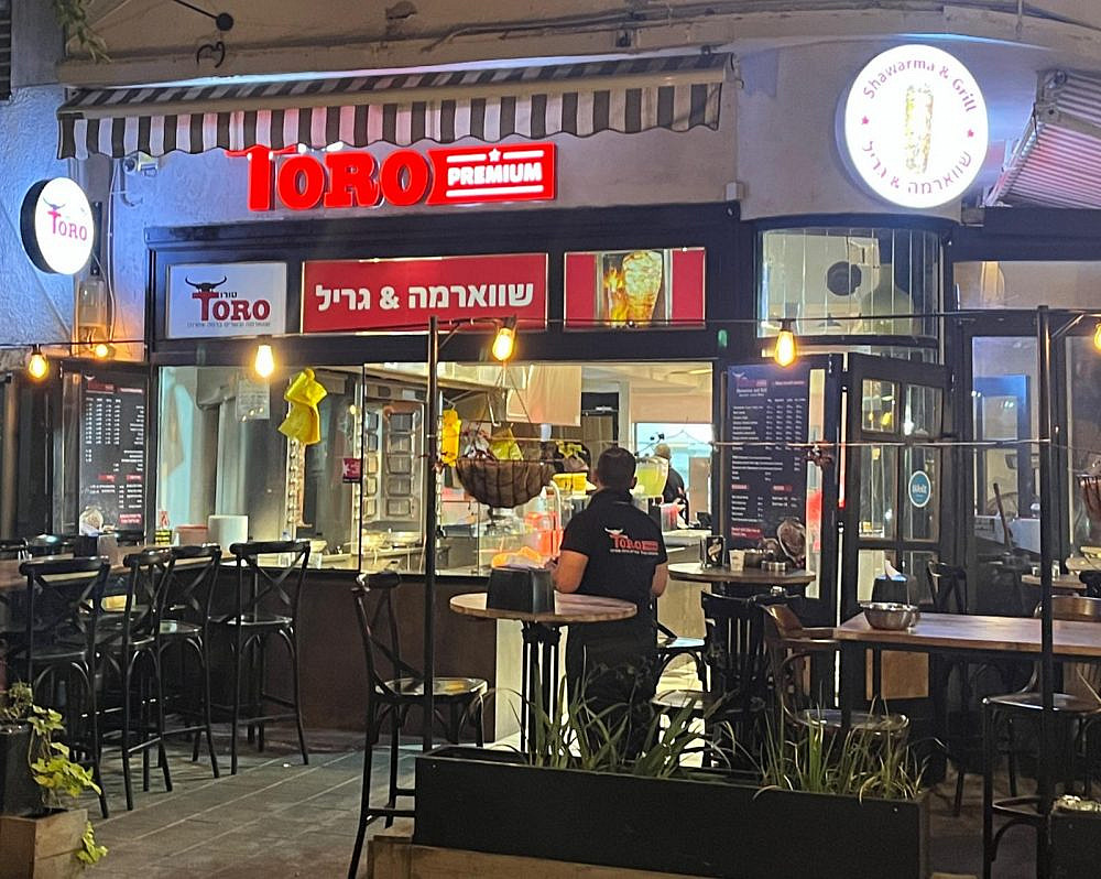 מזמין פנימה, למרות הלוקיישן. טורו פרימיום. צילום: מתן שרון מזמין פנימה, למרות הלוקיישן. טורו פרימיום. צילום: מתן שרון