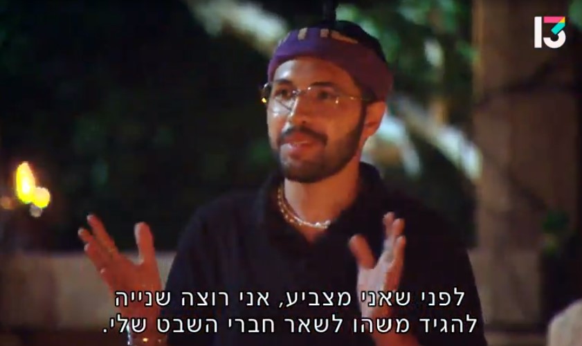 פתאום הוא "הבין" משהו ו"המסע שלו הושלם". דניאל, "הישרדות" (צילום מסך: רשת 13) פתאום הוא "הבין" משהו ו"המסע שלו הושלם". דניאל, "הישרדות" (צילום מסך: רשת 13)