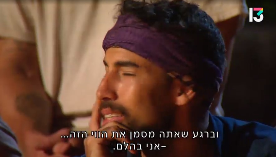 ראה מלא פרקים, אבל לא ראה את זה בא. גיא רוזן, "הישרדות" (צילום מסך: רשת 13) ראה מלא פרקים, אבל לא ראה את זה בא. גיא רוזן, "הישרדות" (צילום מסך: רשת 13)