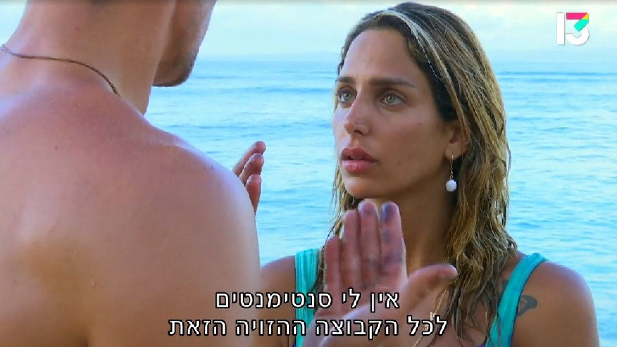 מאיימת עם אקדח בלי כדורים, אבל אל תשששו אותה. גל רובין, "הישרדות" (צילום מסך: רשת 13)