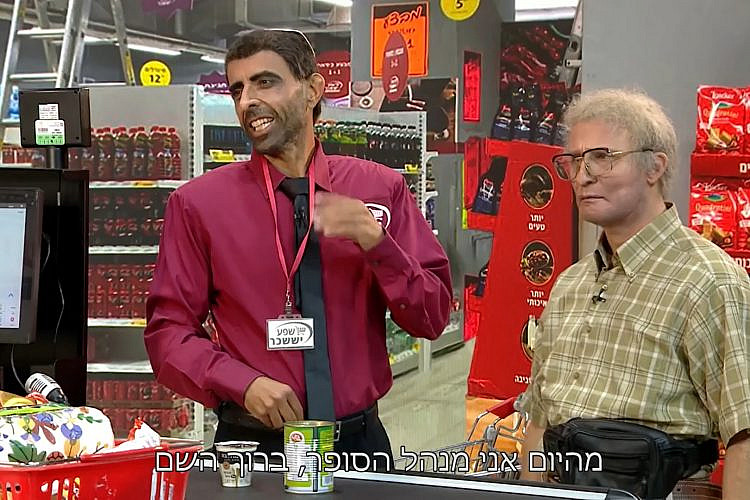 בארץ נהדרת קרעי כבר שולט על הכל. צילום מסך/ קשת 12