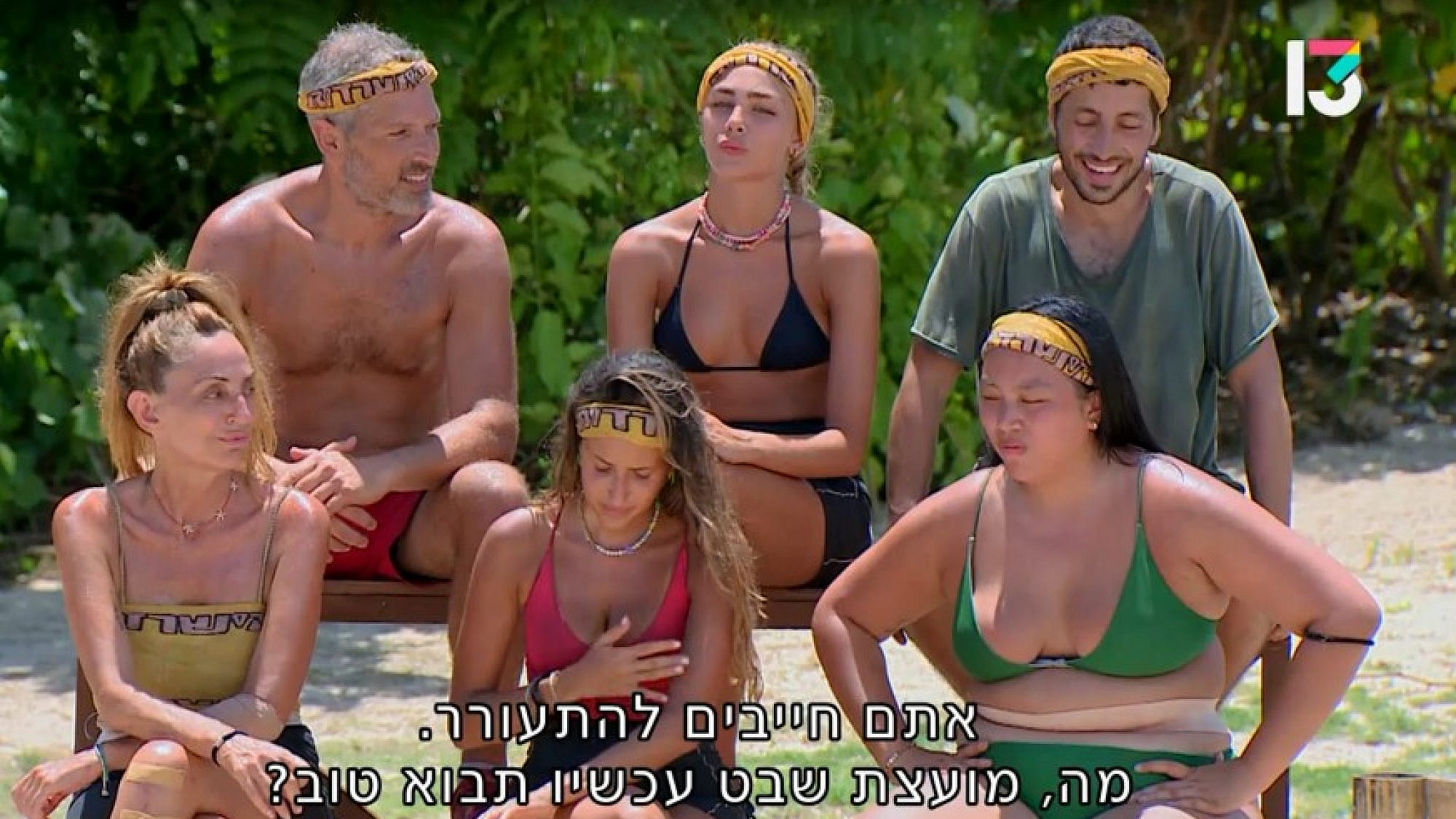 בוקר טוב לשבט הכי גרוע בתולדות התוכנית. בייבאין, "הישרדות" (צילום מסך: רשת 13) בוקר טוב לשבט הכי גרוע בתולדות התוכנית. בייבאין, "הישרדות" (צילום מסך: רשת 13)