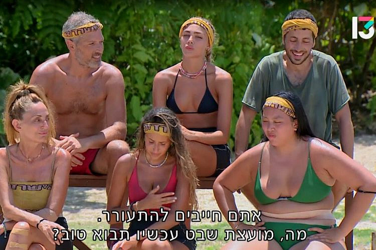 בוקר טוב לשבט הכי גרוע בתולדות התוכנית. בייבאין, "הישרדות" (צילום מסך: רשת 13)