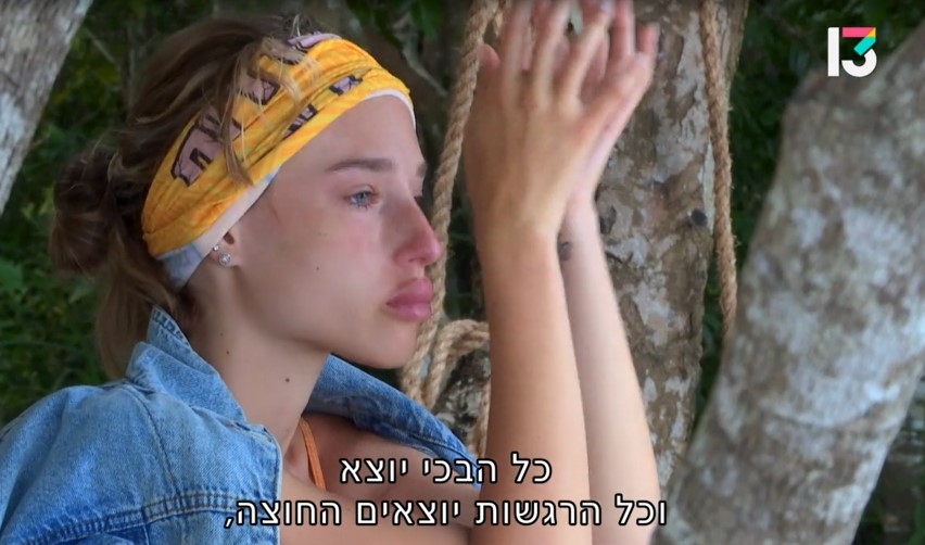 לא יודעים למה זה קשור, אבל תמונה יפה. טניה, "הישרדות" (צילום מסך: רשת 13)