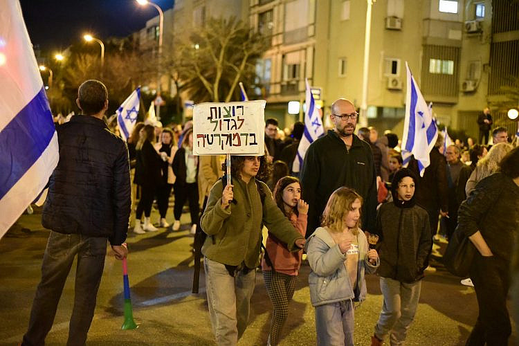 מחאת הדמוקרטיה בתל אביב 25.2 (צילום: אביב אהרון/שאטרסטוק)