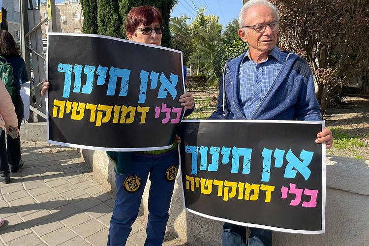 (צילום: נתלי מון)