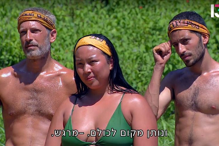 מי צריך ברית. שבט בייבאין, "הישרדות" (צילום מסך: רשת 13)