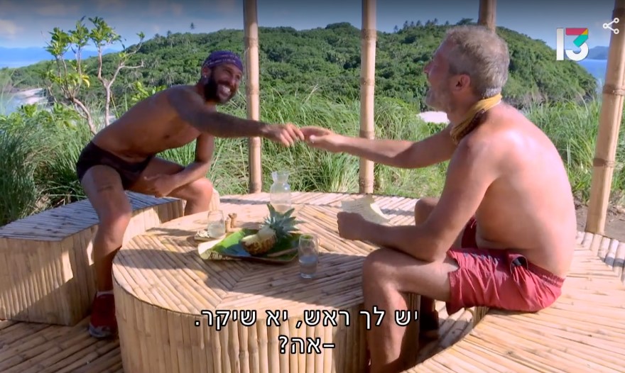 ככה משחקים את זה. אבירן ושיקר חוגגים, "הישרדות" (צילום מסך: רשת 13)