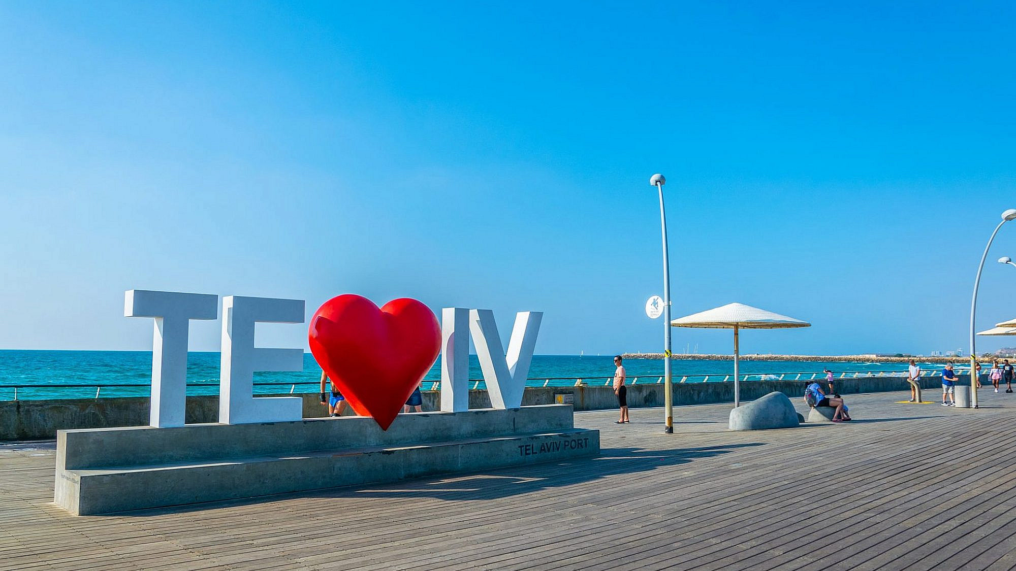 כמה אהבה בעיר אחת. הלב של נמל תל אביב (צילום: שאטרסטוק)