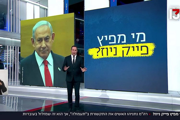 זאת שאלה רטורית או שאתה סתם שמח לראות אותנו? אודי סגל (צילום מסך: רשת 13)