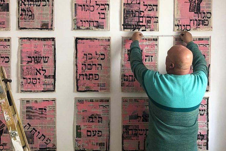 מיכאל בן אבו. צילום: שירז ריינר. מתוך תערוכת הבזק ברחוב בלוך