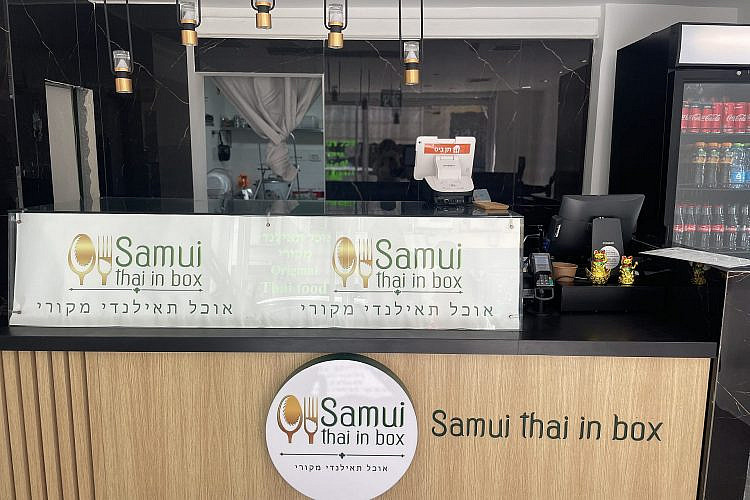 גם בגזרת הקינוחים צפוי להיות כיף במיוחד (צילום: יח"צ)