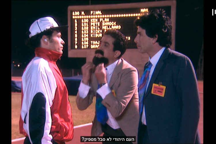 די, פלדרמאוס! (צילום מסך: כאןBOX)