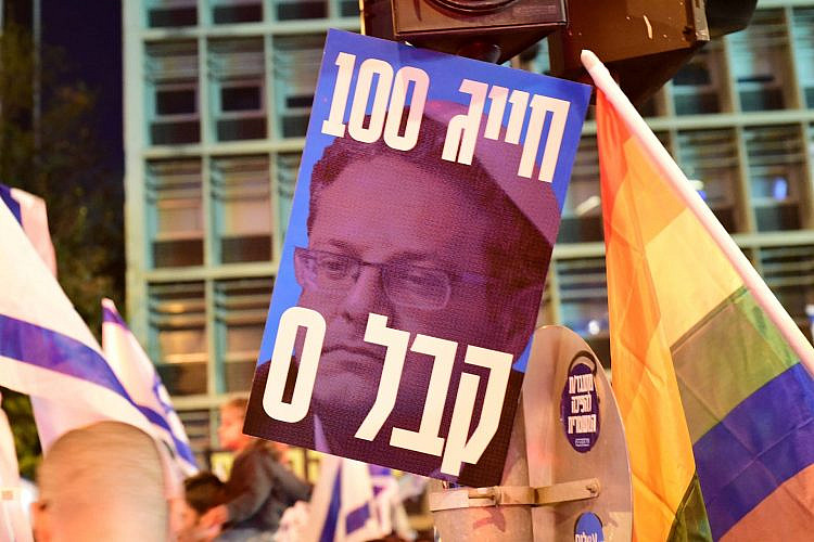 במחאה בקפלן כבר יודעים. איתמר בן גביר במיטבו (צילום: אביבי אהרון/שאטרסטוק)