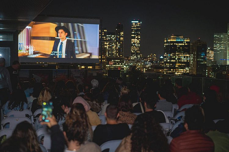 הקרנת הסרט "בחורים טובים" על גג העירייה. צילום: אילן ספירא