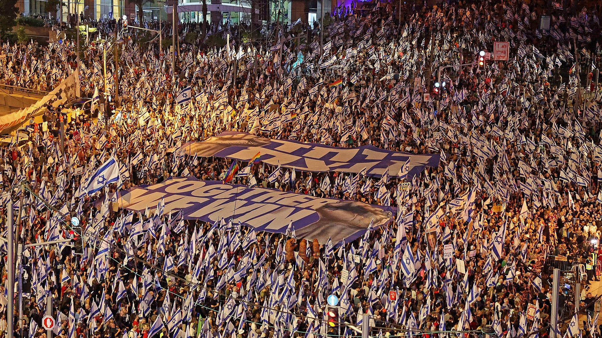ביחד ננצח, כמו שכבר אמרנו. מחאת הדמוקרטיה בקפלן (צילום: ג'ק גואז/AFP/גטי אימג'ס)