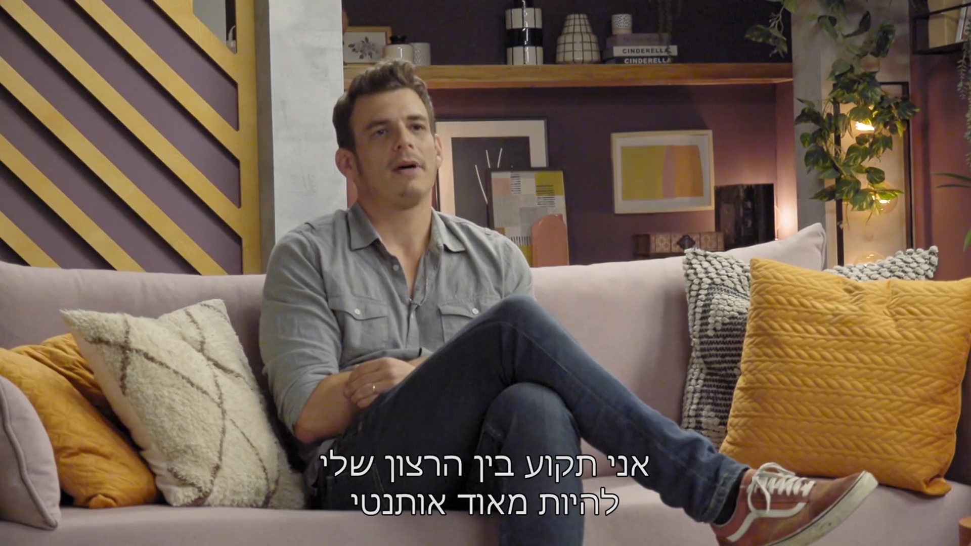 מאוד אותנטי ומאוד מסורס. רונן, "חתונה ממבט ראשון" (צילום מסך: קשת 12)