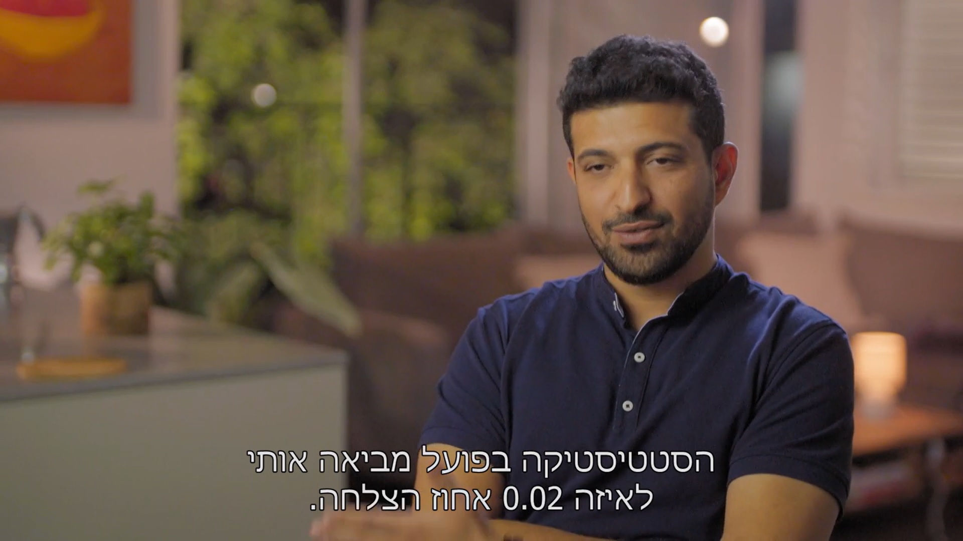 הסטטיסטיקה משקרת? שניר, "חתונה ממבט ראשון" (צילום מסך: קשת 12)