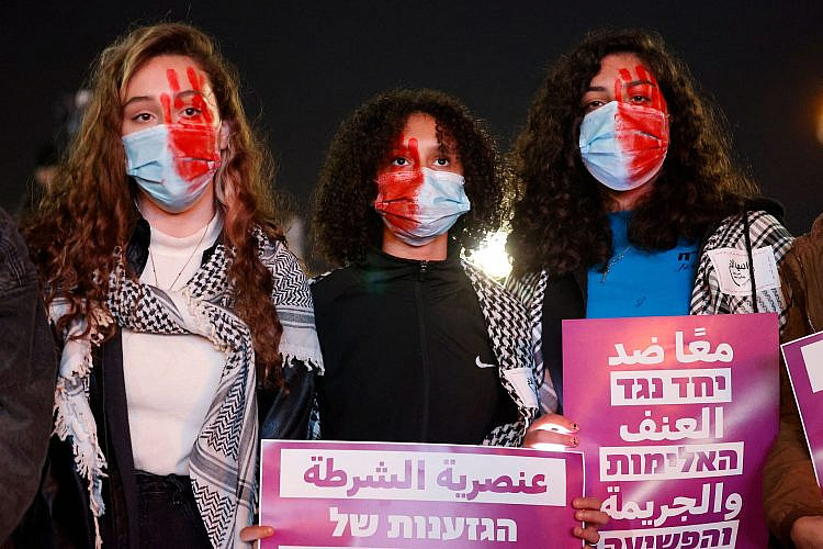 הפגנה ערבית-יהודית בתל אביב, 2021 (צילום: ג'ק גואז/AFP/גטי אימג'ס)