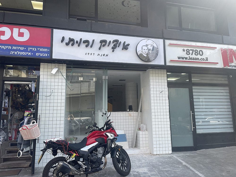 אפשר בינתיים לחמניה עם סלט ביצים? איציק ורותי בפרישמן (צילום: יעל שטוקמן)