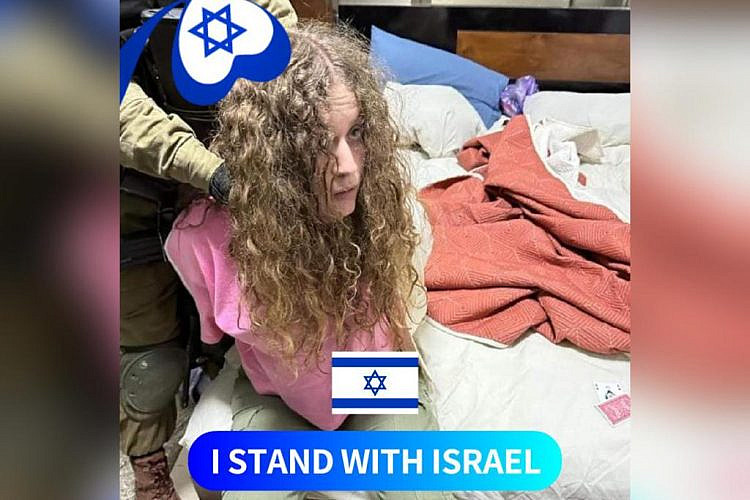 עהד תמימי, תומכת ישראל ידועה. צילום: מחשבון הפייסבוק של Arabs Stand With Israel