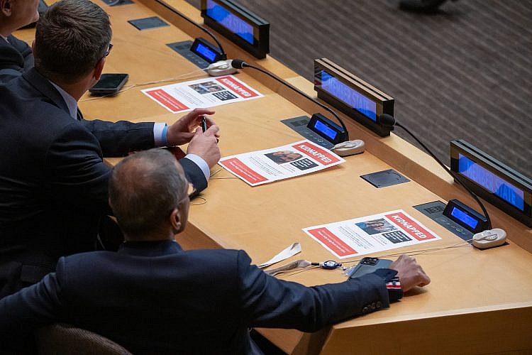 הקמפיין של ניצן מינץ ודדה על שולחנם של בכירים באו"ם, 13.10 (צילום: נועם גלאי/גטי אימג'ס)