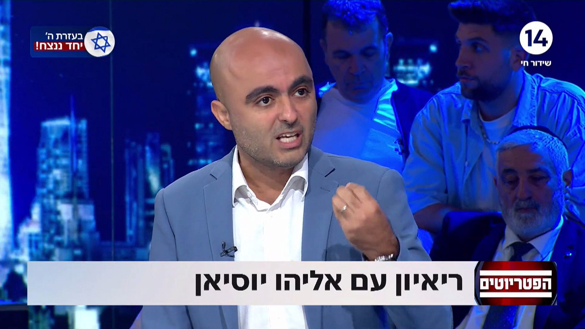 הסתה אנטי ישראלית בזמן מלחמה. אליהו יוסיאן (צילום מסך: ערוץ 14)