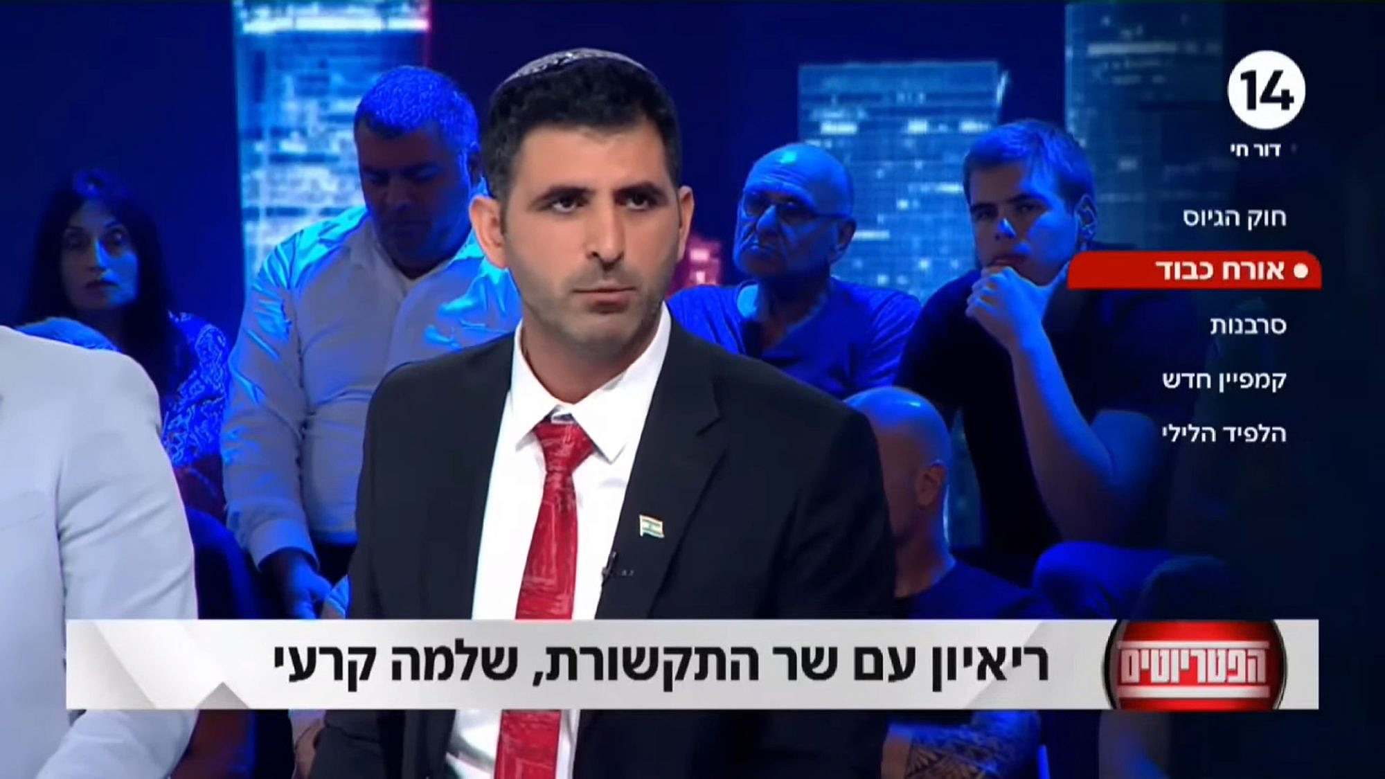 שר התקשורת קרעי מתראיין לערוץ היחיד שמקבל ממנו הטבות חוזרות ונשנות (צילום מסך: ערוץ 14) שר התקשורת קרעי מתראיין לערוץ היחיד שמקבל ממנו הטבות חוזרות ונשנות (צילום מסך: ערוץ 14)