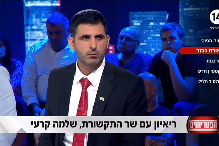 שר התקשורת קרעי מתראיין לערוץ היחיד שמקבל ממנו הטבות חוזרות ונשנות (צילום מסך: ערוץ 14)