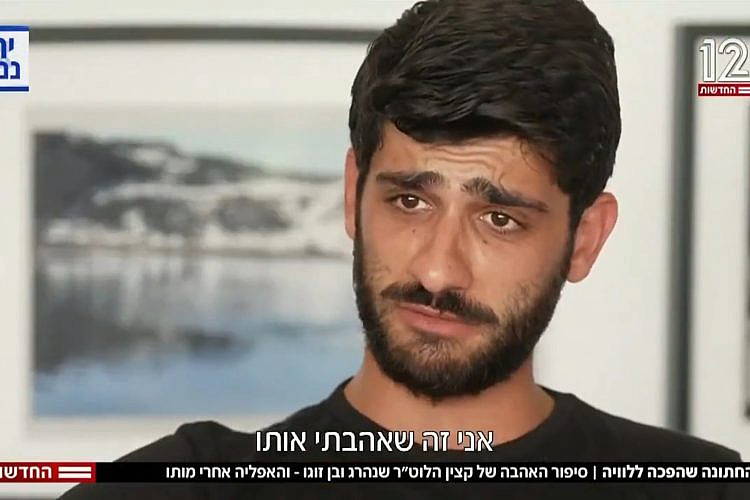 עומר אוחנה, בן זוגו של סרן שגיא גולן ז"ל, מול מצלמות חדשות 12. צילום מסך, קשת 12