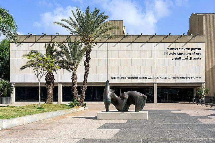 מוזיאון תל אביב לאמנות (צילום: אלעד שריג) מוזיאון תל אביב לאמנות (צילום: אלעד שריג)