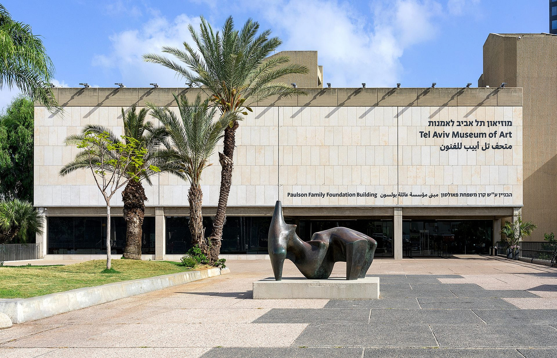 מוזיאון תל אביב לאמנות (צילום: אלעד שריג) מוזיאון תל אביב לאמנות (צילום: אלעד שריג)
