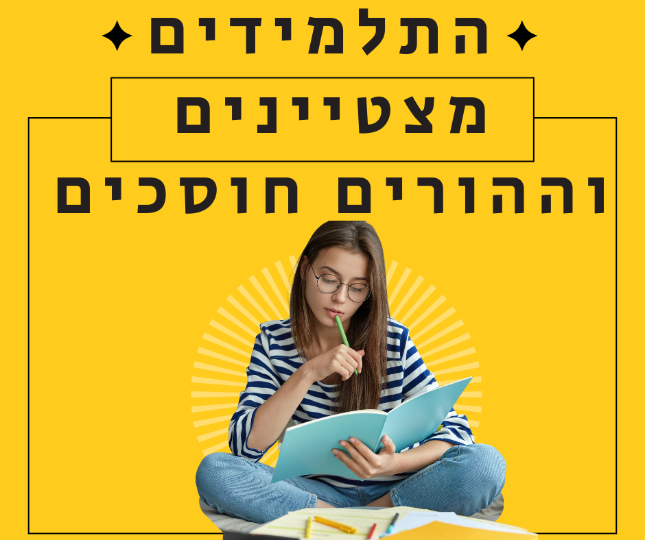 צילום: יח"צ