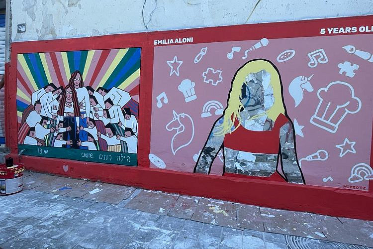 חומות של תקווה, פרויקט אמנות רחוב למען הילדים החטופים של תנועת Free Our Kids. צילום: רעות ברנע