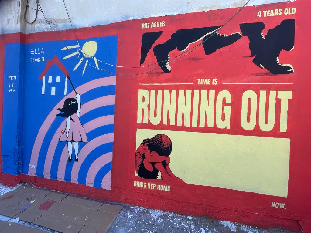חומות של תקווה, פרויקט אמנות רחוב למען הילדים החטופים של תנועת Free Our Kids. צילום: רעות ברנע