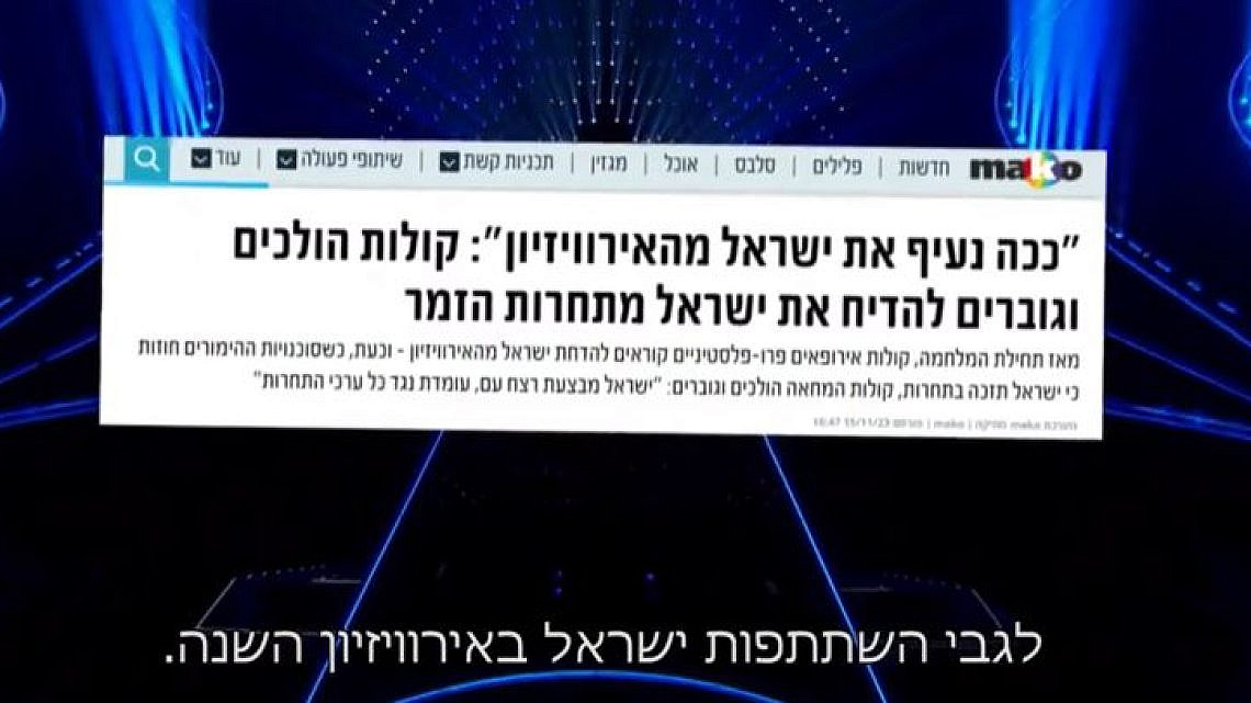אוי לא! מה יהיה? אה, כלום. "הכוכב הבא" (צילום מסך: קשת 12)
